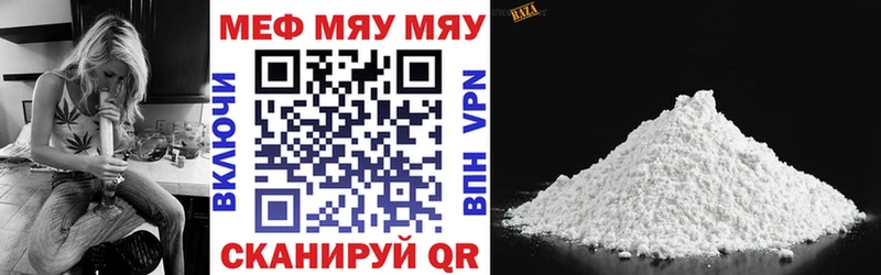 Купить наркоту Красный Холм COCAIN  МЕФ  АМФЕТАМИН  Каннабис 