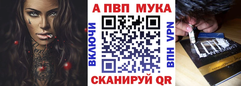 APVP СК Красный Холм