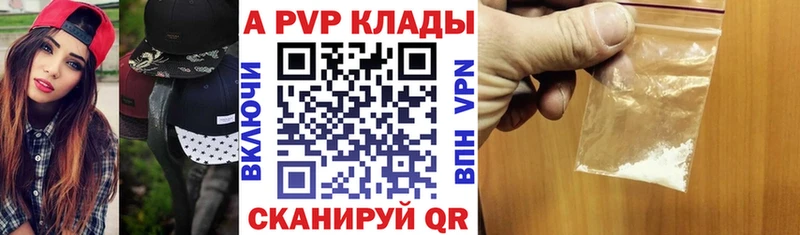 гидра зеркало Красный Холм Alpha-PVP СК КРИС