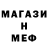 Бошки Шишки MAZAR Khaleem Mayer