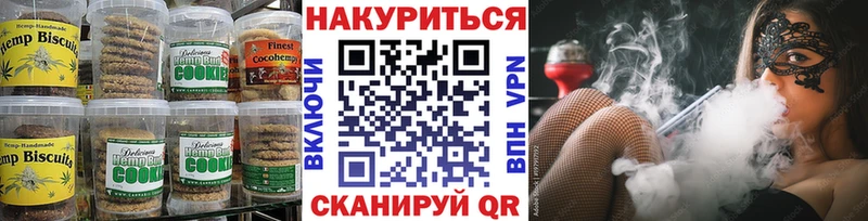ссылка на мегу зеркало Красный Холм Canna-Cookies конопля где купить наркоту