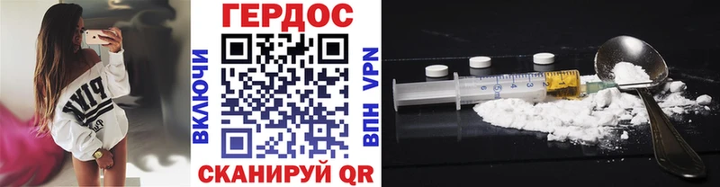 ГЕРОИН хмурый  OMG вход  Красный Холм  купить закладку 