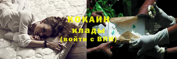 мефедрон Балахна