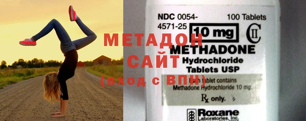 мефедрон Балахна