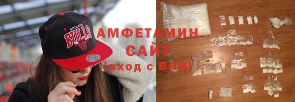 мефедрон Балахна