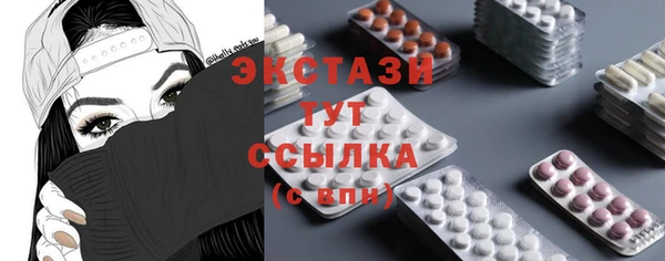 мефедрон Балахна
