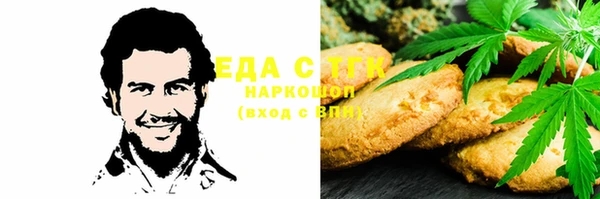альфа пвп Баксан