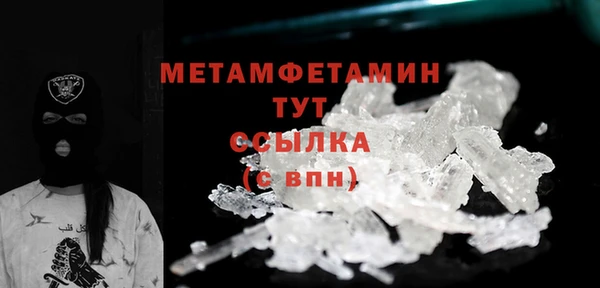 мефедрон Балахна