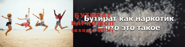 мефедрон Балахна