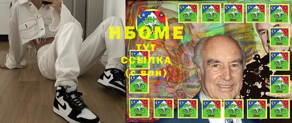 альфа пвп Баксан