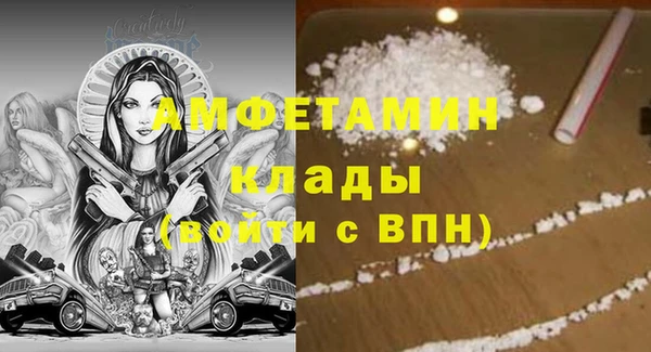 мефедрон Балахна