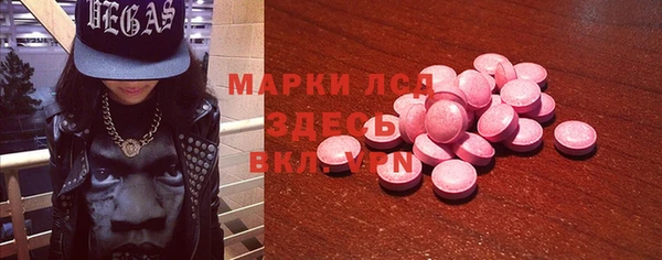 мефедрон Балахна