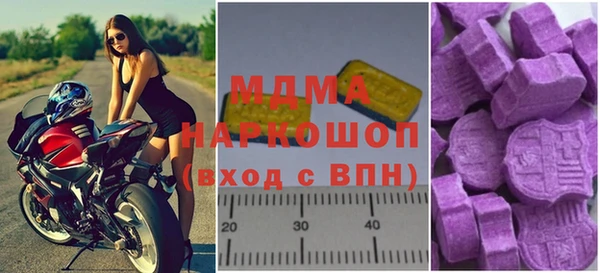 кокаин перу Снежинск
