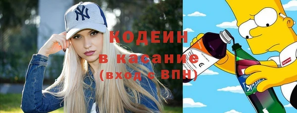 альфа пвп Баксан