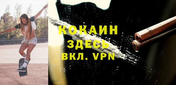 альфа пвп Баксан