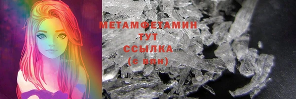 мефедрон Балахна