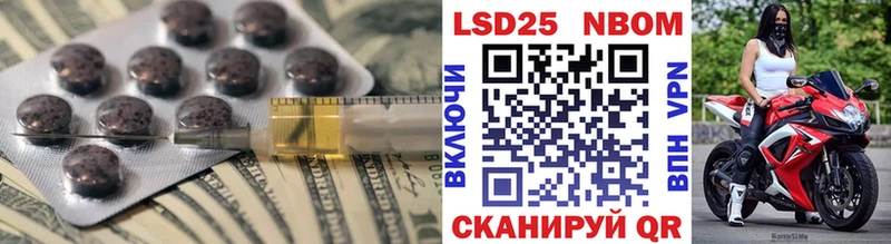 ЛСД экстази ecstasy  Красный Холм 