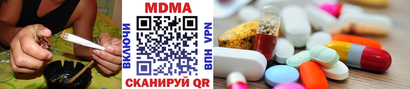 MDMA crystal  цена наркотик  Красный Холм 
