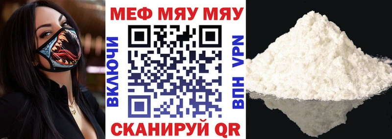 купить   Красный Холм  Мефедрон 4 MMC 
