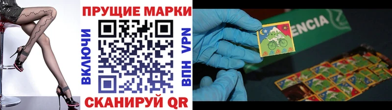 МЕГА ONION  Красный Холм  Марки N-bome 1,5мг 