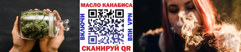 Дистиллят ТГК вейп с тгк  Красный Холм 