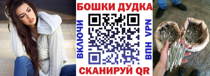 Бошки Шишки Amnesia  Красный Холм 